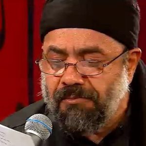 دانلود مداحی برخیز علمدار رشید لشکر من محمود کریمی