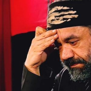 دانلود مداحی یک طرف اکبر به میدان میرود محمود کریمی دانلود مداحی یک طرف اکبر به میدان میرود محمود کریمی