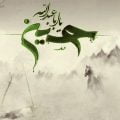 دانلود مداحی لری عزیزم بیا برارم بیا رضا موسیوند دانلود مداحی لری عزیزم بیا برارم بیا رضا موسیوند