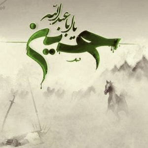 دانلود مداحی لری عزیزم بیا برارم بیا رضا موسیوند