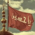 دانلود نوحه حسین گلدی کربلایه قوناق یا رسول الله سید صادق موسوی