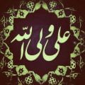 دانلود مداحی قسم به الله علی ولی الله سید جعفر طباطبایی دانلود مداحی قسم به الله علی ولی الله سید جعفر طباطبایی