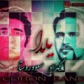 دانلود آهنگ کرن بند یلدا