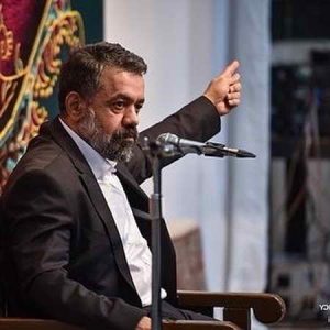 دانلود مداحی دیشب تا صبح گریه کردی محمود کریمی