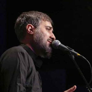 دانلود مداحی یه بی حیا اومدش تو کوچه ها محمد حسین پویانفر