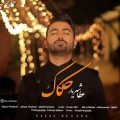 دانلود آهنگ عطا شهریار حکاک دانلود آهنگ عطا شهریار حکاک