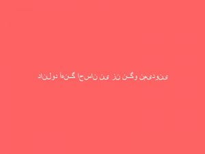 دانلود آهنگ احسان نی زن نگو نمیدونی دانلود آهنگ احسان نی زن نگو نمیدونی