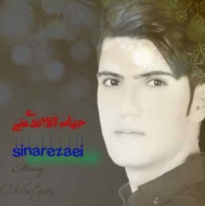 دانلود آهنگ ترکی سینا رضایی حیات آغلاتدی منی دانلود آهنگ ترکی سینا رضایی حیات آغلاتدی منی