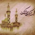 دانلود نوحه دلم میخواست هرشب جمعه با امام زمان کربلا بودم دانلود نوحه دلم میخواست هرشب جمعه با امام زمان کربلا بودم
