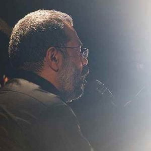 دانلود مداحی حسینم بدون تو اون خاک و خون محمود کریمی