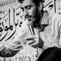 دانلود مداحی رقیه نازلی صورتین قویما دیواره مهدی رسولی