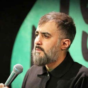 دانلود مداحی با تو خوشم با تو که دنیای منی محمد حسین پویانفر