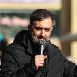 دانلود مداحی یار دلم تویی کس و کار دلم محمد حسین پویانفر