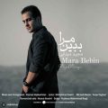 دانلود آهنگ مجید مینایی مرا ببین