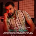 دانلود آهنگ سهیل بارانی اولین بارون