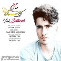 دانلود آهنگ مهدی سون تک ستاره دانلود آهنگ مهدی سون تک ستاره