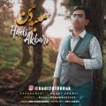 دانلود آهنگ هادی اکبری معبود من دانلود آهنگ هادی اکبری معبود من
