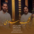 دانلود آهنگ محسن ذوالفقاری شب شادی