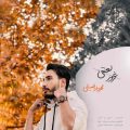 دانلود آهنگ مهرداد ضیائی غرور لعنتی دانلود آهنگ مهرداد ضیائی غرور لعنتی