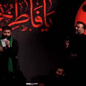 دانلود روضه حضرت زهرا حاج محمد جزنی و سید مهدی میرداماد