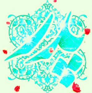 دانلود آهنگ پدرم بال و پرم بود احسان کرد