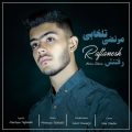 دانلود آهنگ مرتضی تلخابی رفتش