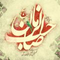 دانلود آهنگ سلام فرمانده ابوذر روحی دانلود آهنگ سلام فرمانده ابوذر روحی