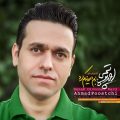 دانلود آهنگ احمد پوستچی بازم دیوونم کرد دانلود آهنگ احمد پوستچی بازم دیوونم کرد