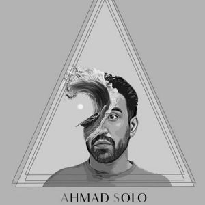 دانلود آهنگ احمد سلو غرق دانلود آهنگ احمد سلو غرق