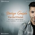 دانلود آهنگ فرزاد ابدالی پری قصه دانلود آهنگ فرزاد ابدالی پری قصه