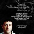دانلود آهنگ رضا سورنا عروسک دانلود آهنگ رضا سورنا عروسک