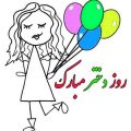 دانلود آهنگ کمه کمه یه دنیا برای خنده هات دانلود آهنگ کمه کمه یه دنیا برای خنده هات