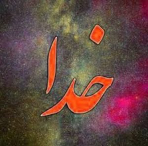 دانلود آهنگ دلم گرفته ای خدا محسن حسینی