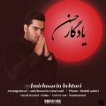 دانلود آهنگ امیرحسین بهتویی یادگار حسن دانلود آهنگ امیرحسین بهتویی یادگار حسن