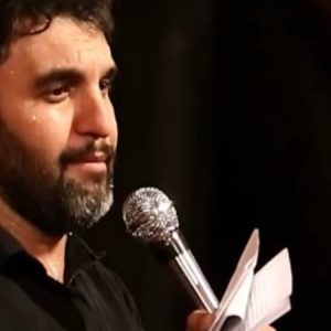 دانلود نوحه بابا جون دردت به جونم حمید علیمی