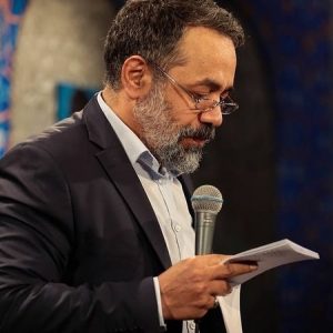 دانلود مداحی ای صید بی بال و پر محمود کریمی