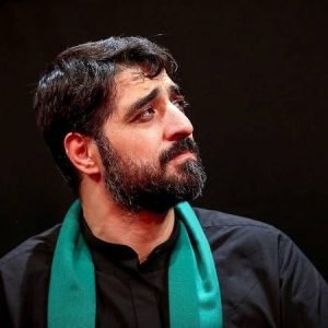 دانلود مداحی ای اهل حرم میر و علمدار نیامد مجید بنی فاطمه