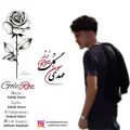 دانلود آهنگ مهدی سون گل رز دانلود آهنگ مهدی سون گل رز