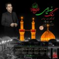 دانلود مداحی مصطفی لطفی نسب رنگ خدایی
