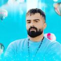 دانلود آهنگ نبات چه نباته همه خمس زکاته سعید حسین زاده دانلود آهنگ نبات چه نباته همه خمس زکاته سعید حسین زاده