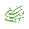 دانلود نوحه ای به فدای تو و این پیکرت