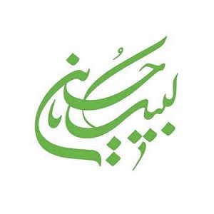 دانلود نوحه ای به فدای تو و این پیکرت