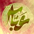 دانلود نوحه من یار قرآنم سقای طفلانم