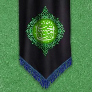 دانلود نوحه یا حسین گل یتیش هرایه اکبر بابازاده دانلود نوحه یا حسین گل یتیش هرایه اکبر بابازاده
