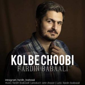 دانلود آهنگ فردین باباعلی کلبه چوبی دانلود آهنگ فردین باباعلی کلبه چوبی