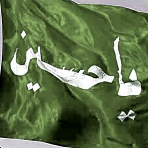 دانلود نوحه خدا رفته خدا از کوچه های شهر ما رفته مجتبی حیدرپور و حمید پایدار دانلود نوحه خدا رفته خدا از کوچه های شهر ما رفته مجتبی حیدرپور و حمید پایدار