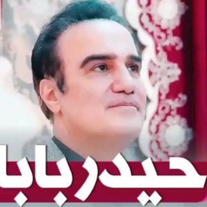 دانلود آهنگ ترکی حیدر بابا دنیا یالان دنیادی چنگیز حبیبیان