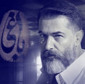دانلود آهنگ مرا ببوس سریال یاغی دانلود آهنگ مرا ببوس سریال یاغی