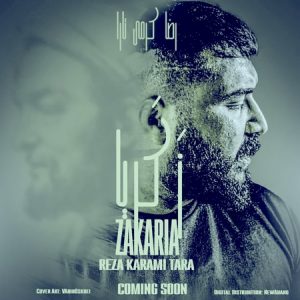 دانلود آهنگ رضا کرمی تارا زکریا