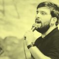 دانلود مداحی قیام میکنم برسم شام کارو تمام میکنم سجاد محمدی دانلود مداحی قیام میکنم برسم شام کارو تمام میکنم سجاد محمدی